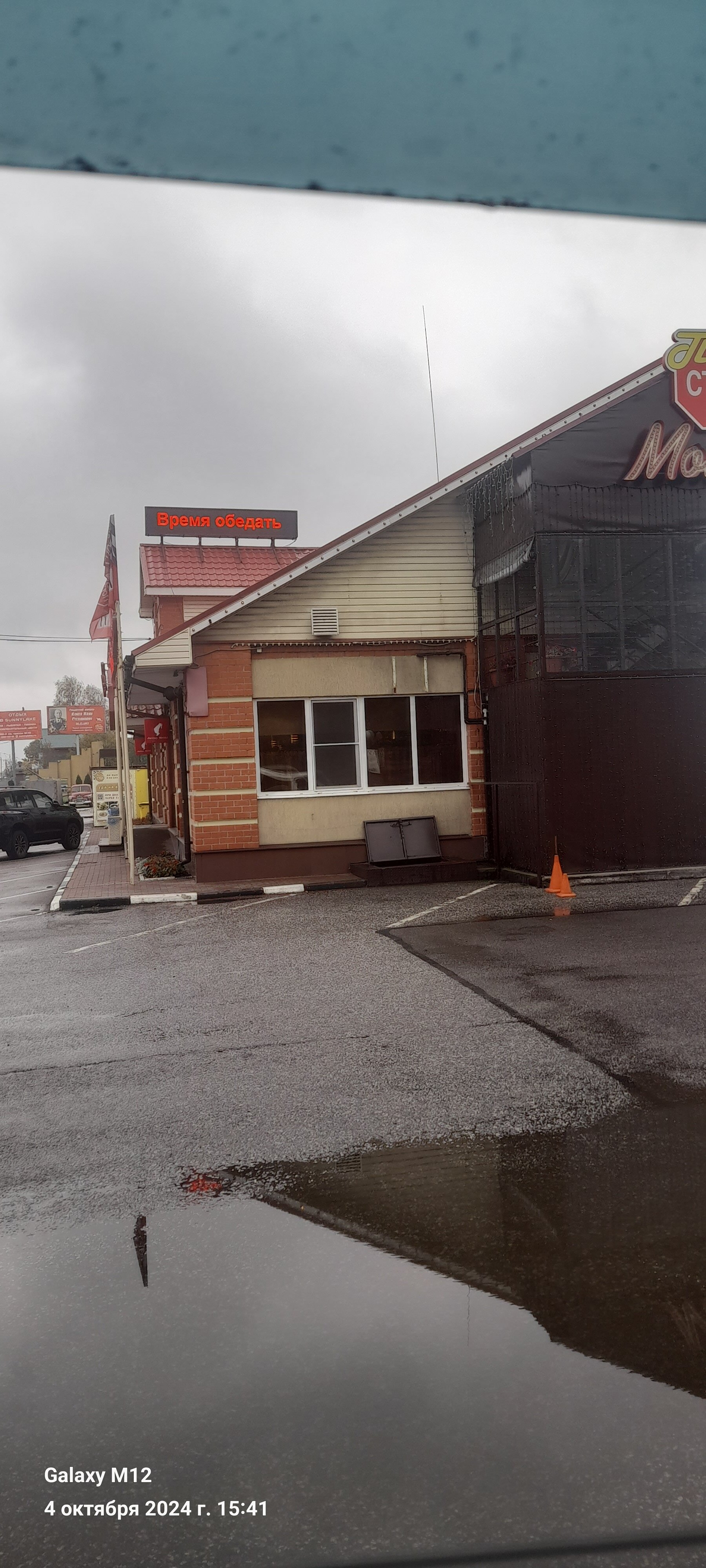 Фото Пит-стоп