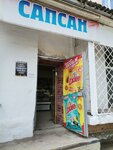 Сапсан (ulitsa Krupskoy, 29), grocery