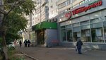 Gazety i zhurnaly (Yamasheva Avenue, 54к3), newsagents