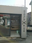 Barber Shop (Istanbul, Fatih, Ayvansaray Neighborhood, Kariye Hani Street, 1), hairdresser