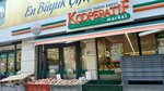 Turkey Agricultural Credit Cooperative Market (Bursa, Nilüfer, İhsaniye Mah., Ince Sok., 6), tienda de productos