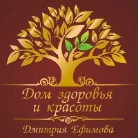 Бьютимед +