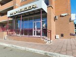 Craft beer (Babushkina Street, 4), beer shop