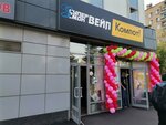 SuperSmoke Vape Shop (Anadyrsky Drive, 8), vape shop