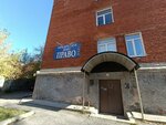 Кама (Kuybysheva Street, 105) ، أدوات البناء