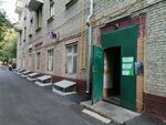 Александра (Kominterna Street, 4), nail salon