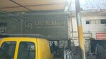 Life Reklam (Antalya, Muratpaşa, Muratpaşa Mah., 581. Sok., 30), equipos y materiales publicitarios