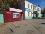 Магазин хозтоваров (zhiloy rayon Shaksha, Gvardeyskaya ulitsa, 37) ، متجر للمستلزمات المنزلية