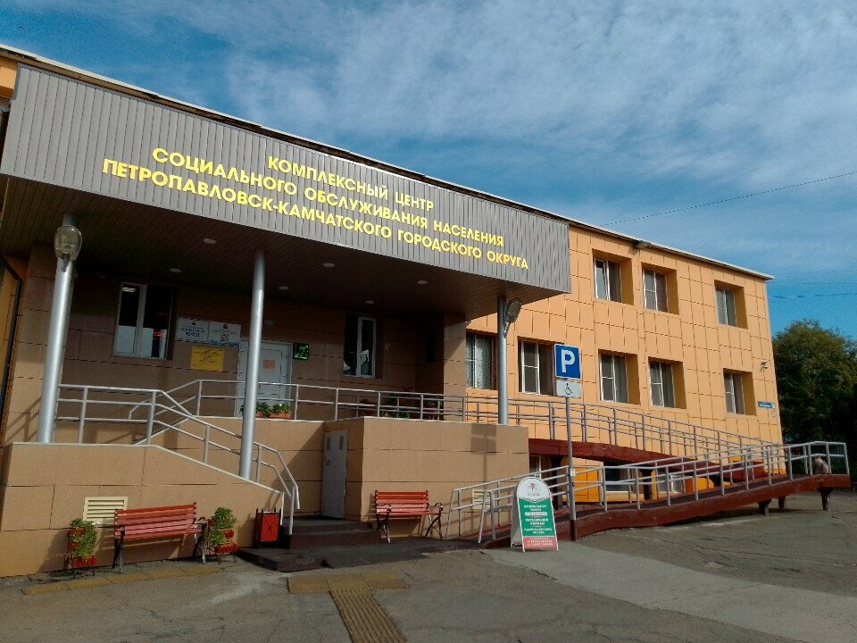 Social service Центр социального обслуживания населения, Petropavlovsk, photo