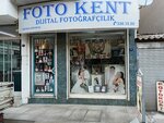 Foto Kent Digital Photography (Izmir, Karsiyaka District, Semikler Neighborhood, 6265/2 Street, 2A), servicios de fotografía