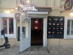 Istanbul (Mikhaila Morozova Street, 25), cafe