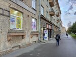 Remontnaya masterskaya (Krasnoputilovskaya Street, 10), clock and watch repair