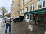 Apexland (Gruzinskaya Street, 5) ، شركة البيع بالجملة