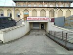Мебель без границ (Torgovaya ulitsa, 5А), furniture store