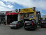Otobak Market (Istanbul, Buyukcekmece, Cumhuriyet Neighborhood, Tuna Street, 4), auto parts and auto goods store