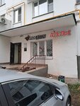 Ателье (Zhigulyovskaya Street, 5к5) ، إصلاح الملابس