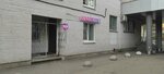 Wildberries (Tverskaya Street, 1/13), point of delivery