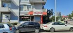 Ata Pharmacy (провинция Анкара, район Чанкая, Малтепе, улица Шехит Гёненч, 18A), аптека в Анкаре