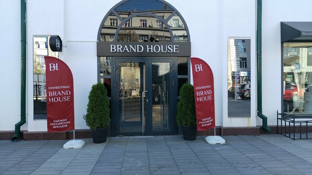 Универмаг Brand House, Екатеринбург, фото