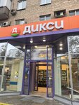 EnerGO (60-letiya Oktyabrya Avenue, 10/1), power bank rental