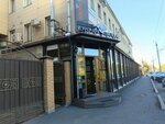 Кунг Фу Панда (Lenina Street, 41) ، مطعم سوشي
