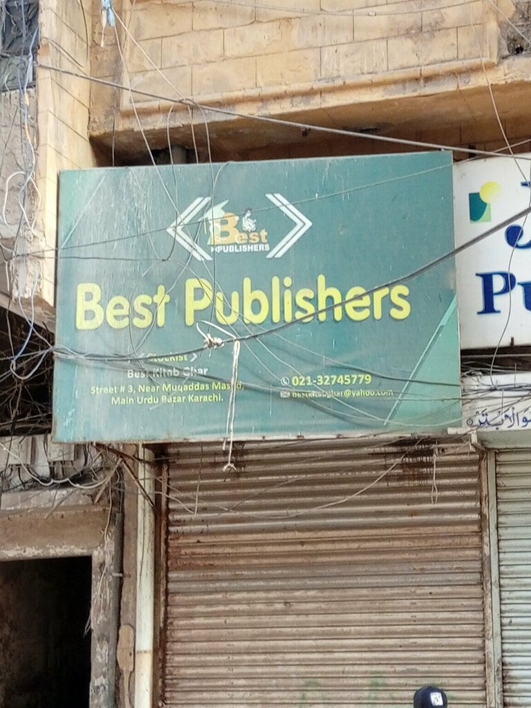 Bookstore Best publisher, Karachi, photo