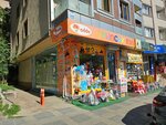 Adda Toy House (İstanbul, Ümraniye, Talatpaşa Cad., 109A), juguetes y juegos para niños