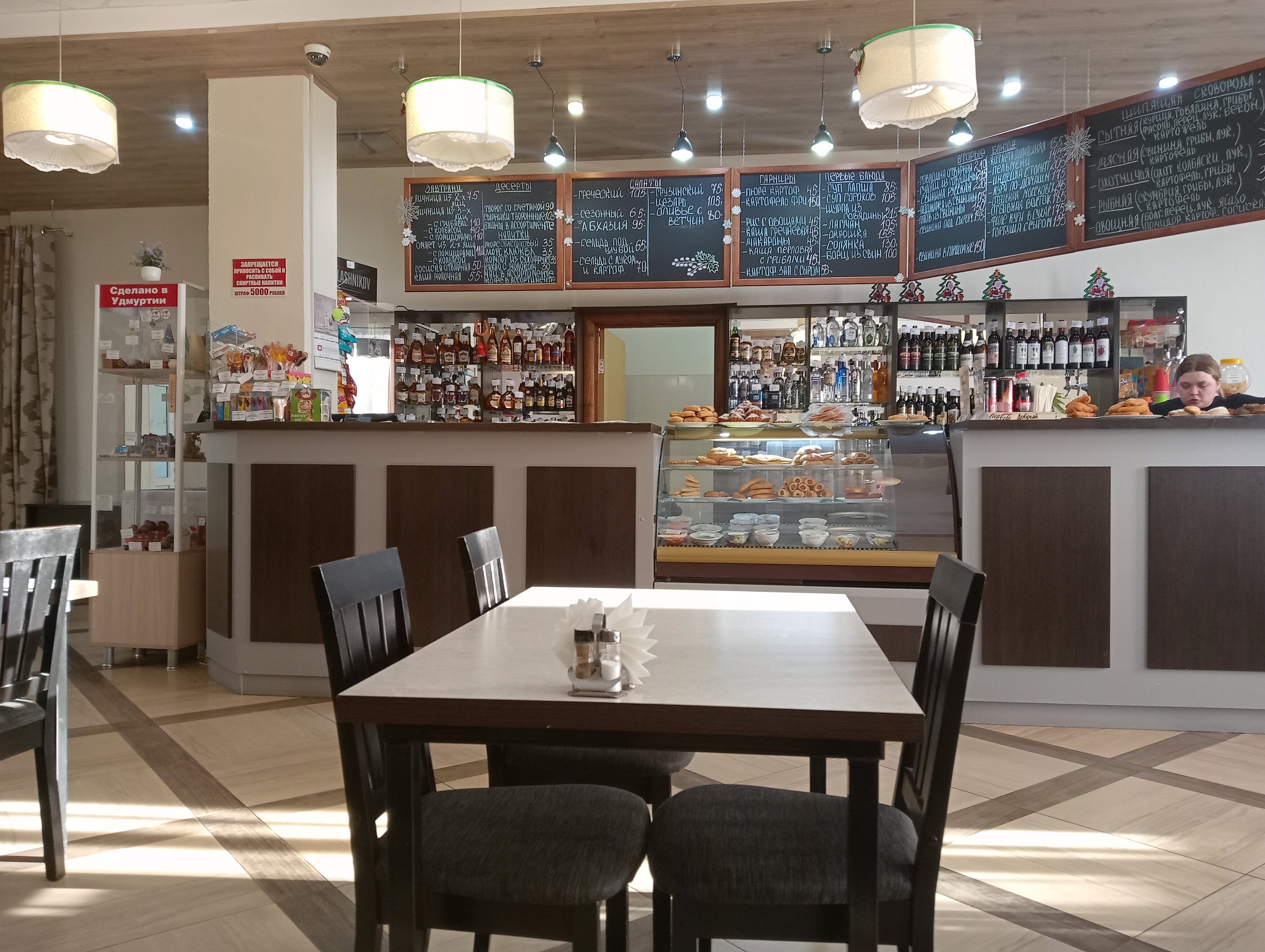 Фото Сутэро