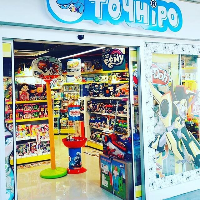 Toys and games Panda Toy, Cesme, photo