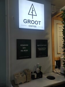 Groot Coffee (9 Yanvarya Street, 68В), coffee shop