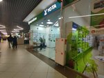 MegaFon (Oktyabrskiy Avenue, 141), mobile phone store