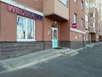 Wildberries (Maksima Gorkogo Street, 56), punto de entrega
