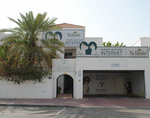 Intervet Veterinary Clinic (1236, Al Wasl Street, Jumeirah, Dubai), veterinary clinic