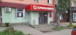 Yermolino (Krasnoarmeyskoye shosse, 3), grocery
