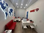 Anex (Moscow, Dekabristov Street, 27), travel agency