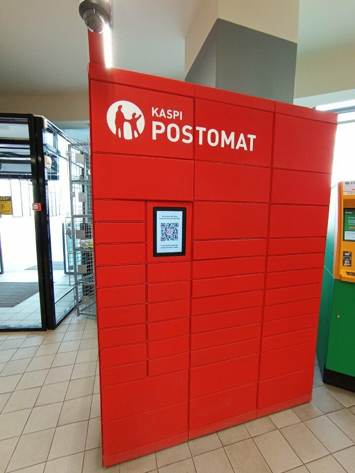 Parcel automat Kaspi Postomat, Astana, photo