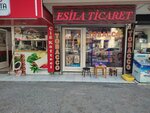 Esila Trade (Bursa, Yıldırım, Selçukbey Cad., 98F) ، تبليط الأرضية
