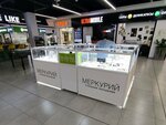 Сеть стильных украшений Меркурий (ulitsa Kosmonavtov, 27Г), jewelry store