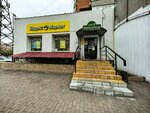 Фермер-центр.рф (Derzhavina Street, 9), grocery