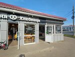 Фортуна (Doronina Street, с1), tienda de cocina