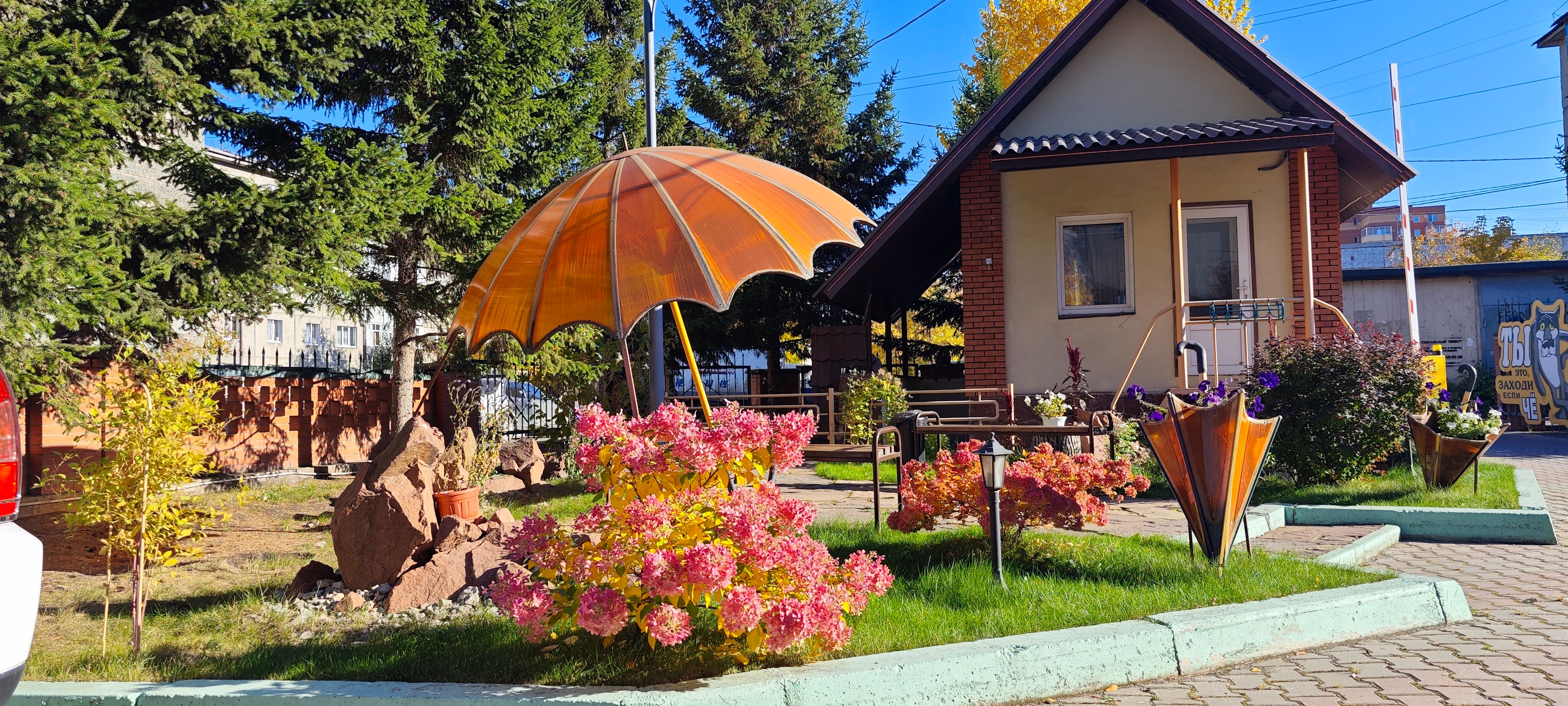 Фото Семь Пятниц