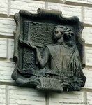 Петру и Москве (Vostochniy Administrative Okrug, Izmaylovo District, Nikolay Bauman Township, 1), memorial plaque, foundation stone