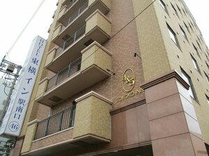 Гостиница Toyoko Inn Tottori-Eki Minami-Guchi