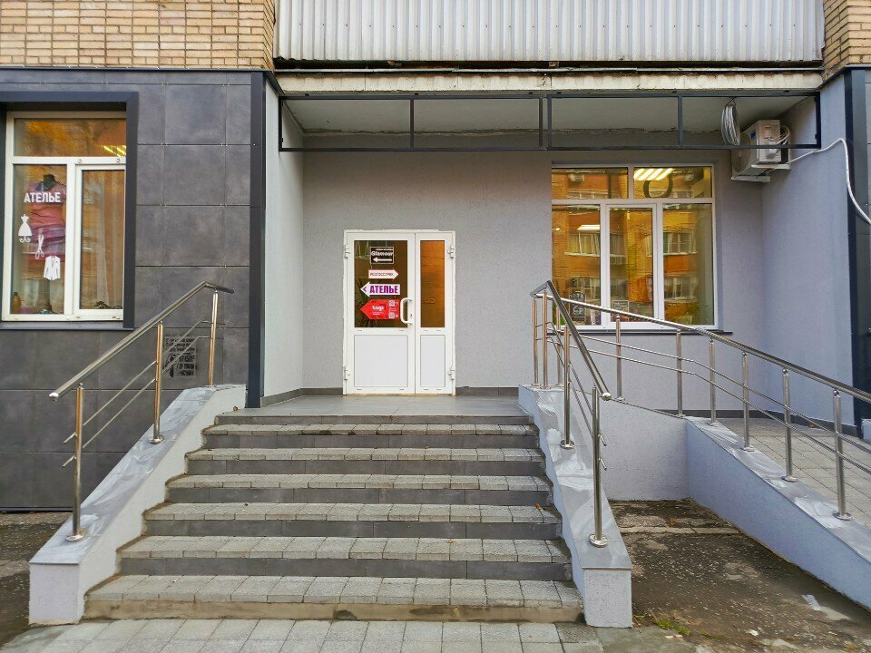 Computer courses Kompiuternaia akademiia Top, Stupino, photo