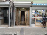 İsc Sigorta (İstanbul, Buyukdere Avenue, 68) ، وسيط التأمين