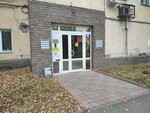 Tiflomir (Lenin Avenue, 85А), disability aids