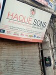 Haque Sons (Kharadar, M. A. Jinnah Road, 1/6), home goods store