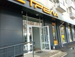 Скарлетт (Yanalova Street, 4А) ، متجر بيع العطور ومستحضرات التجميل