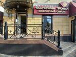 Yuvelirny salon Zolotaya Roza (Tsentralniy Microdistrict, Vorovskogo Street, 4), jewelry store