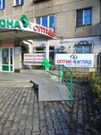 Оптик-Взгляд (Karla Marksa Avenue, 105), opticial store